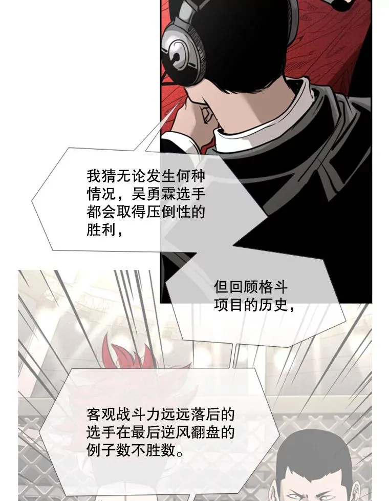 198.逆转？ 第50页