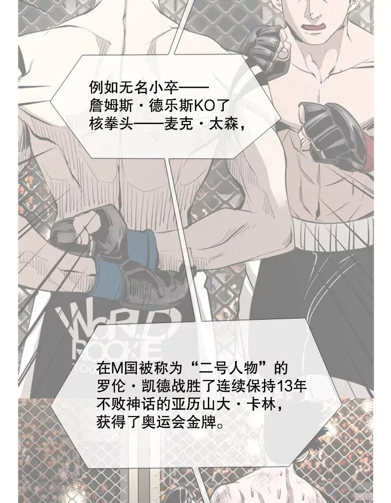 198.逆转？ 第51页