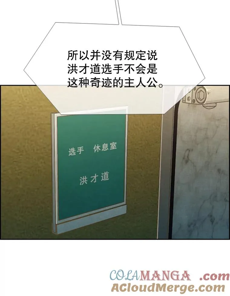 198.逆转？ 第53页