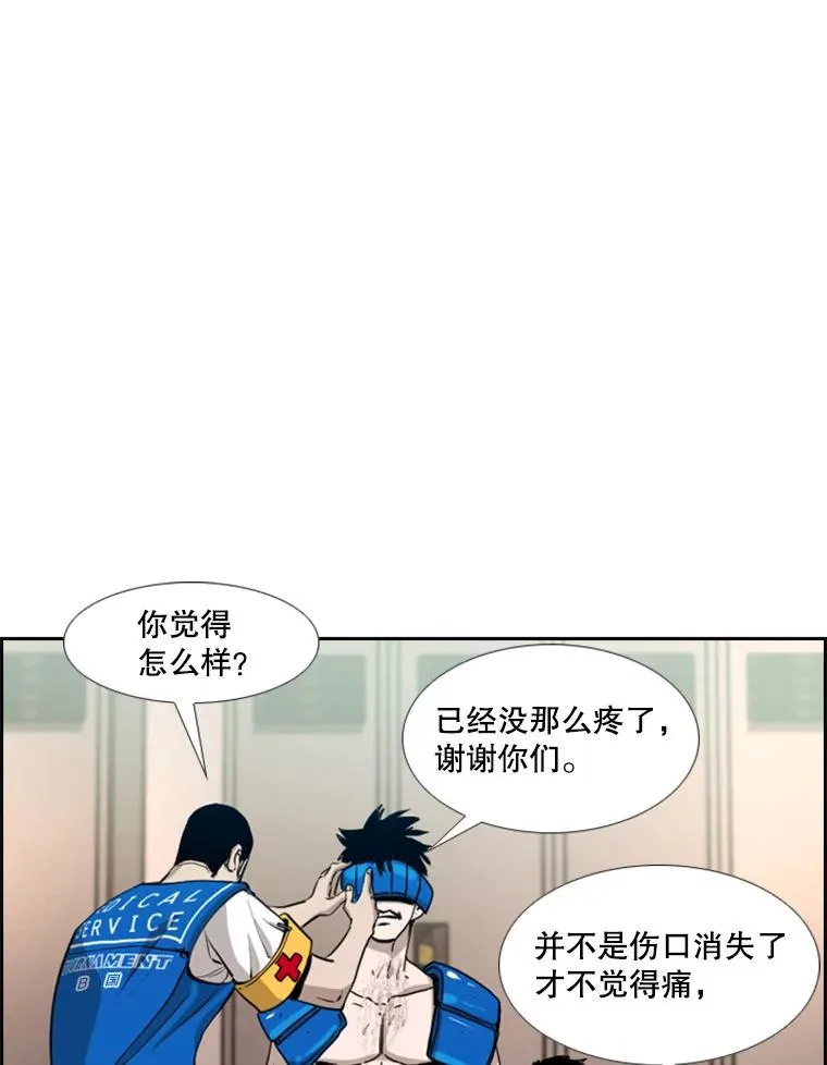 198.逆转？ 第54页
