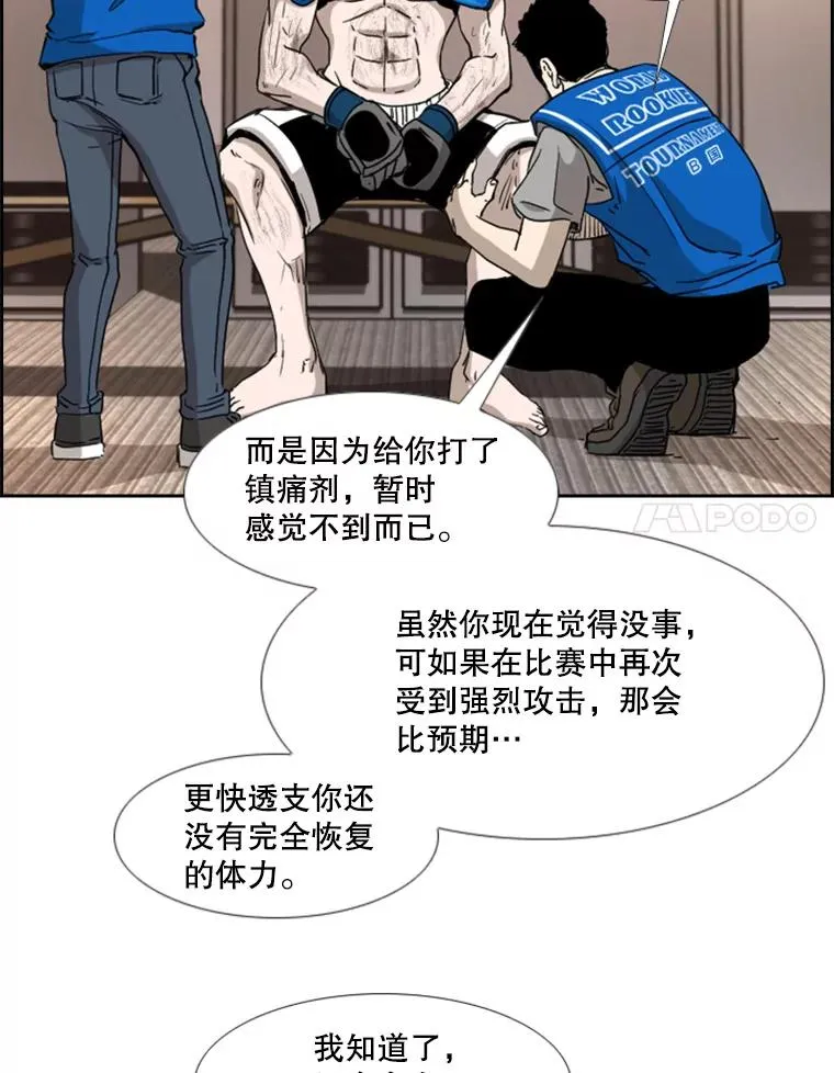 198.逆转？ 第55页