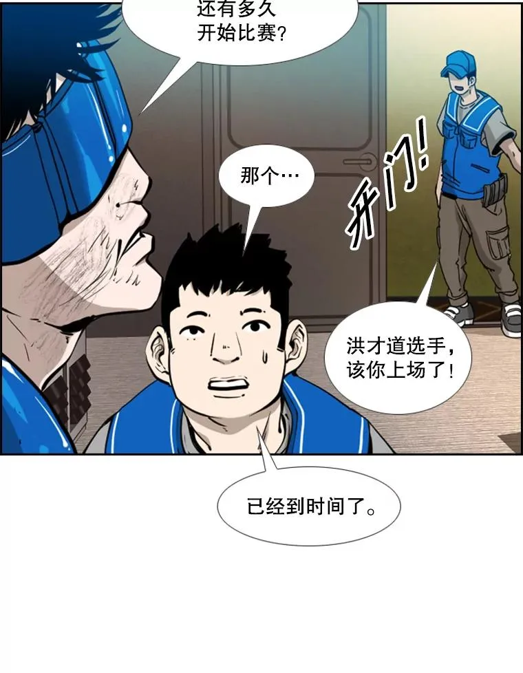 198.逆转？ 第56页