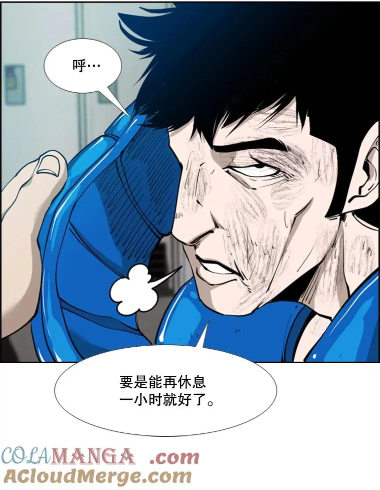 198.逆转？ 第57页