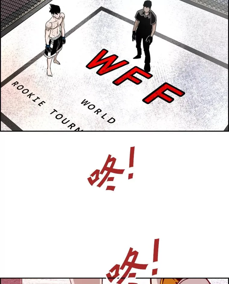 198.逆转？ 第60页