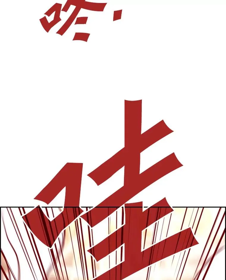 198.逆转？ 第63页