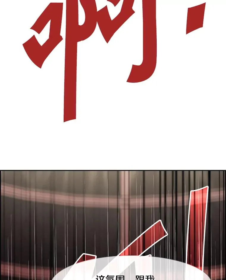 198.逆转？ 第66页
