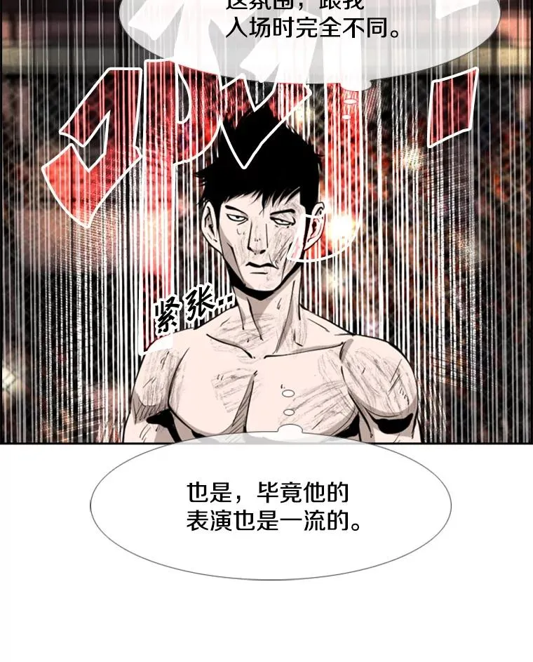 198.逆转？ 第67页