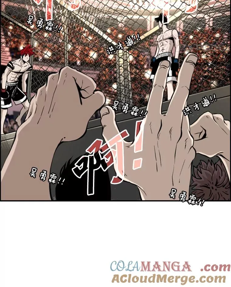198.逆转？ 第69页