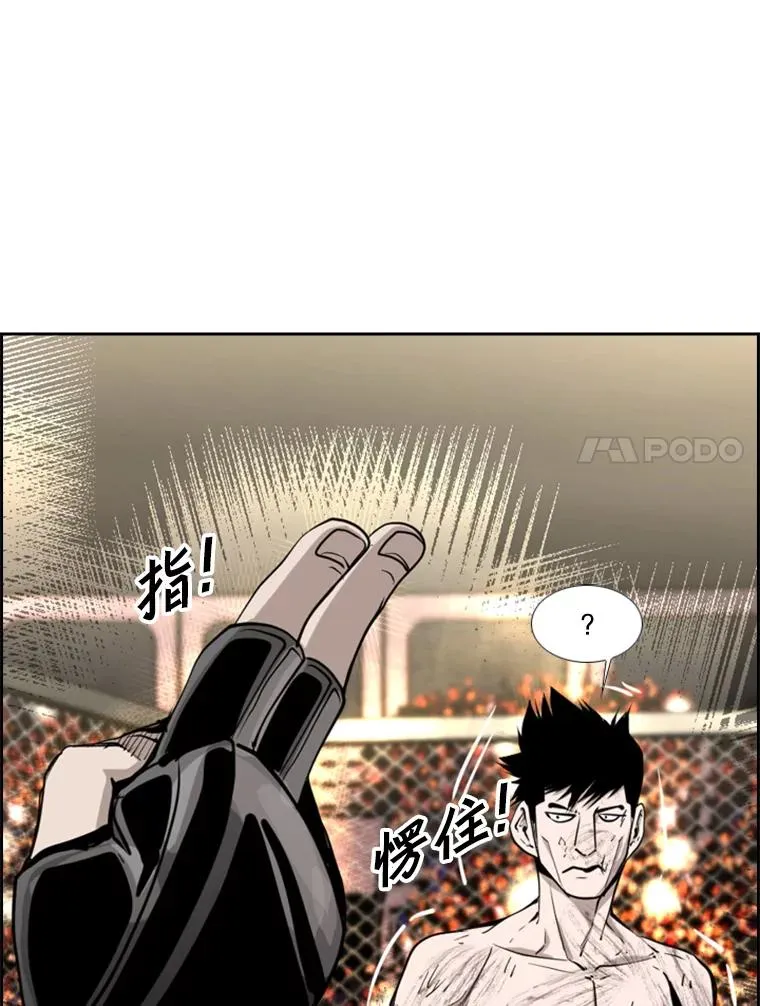 198.逆转？ 第72页