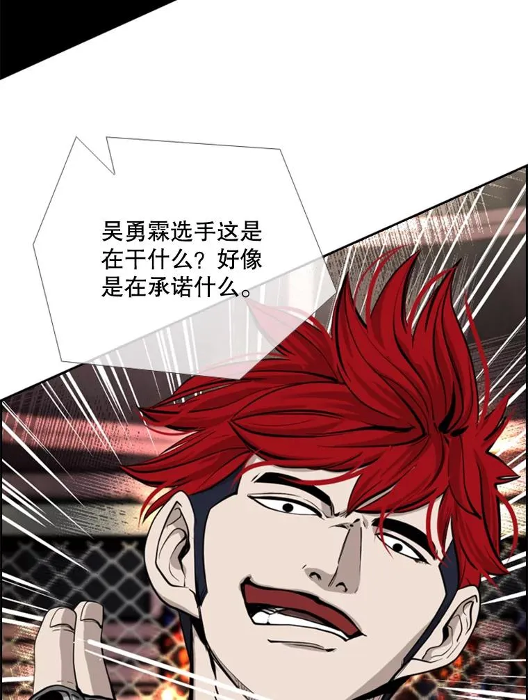 198.逆转？ 第74页
