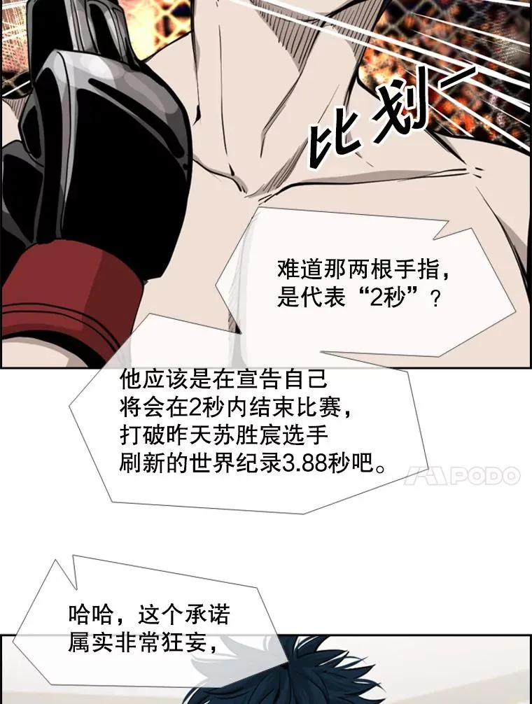 198.逆转？ 第75页