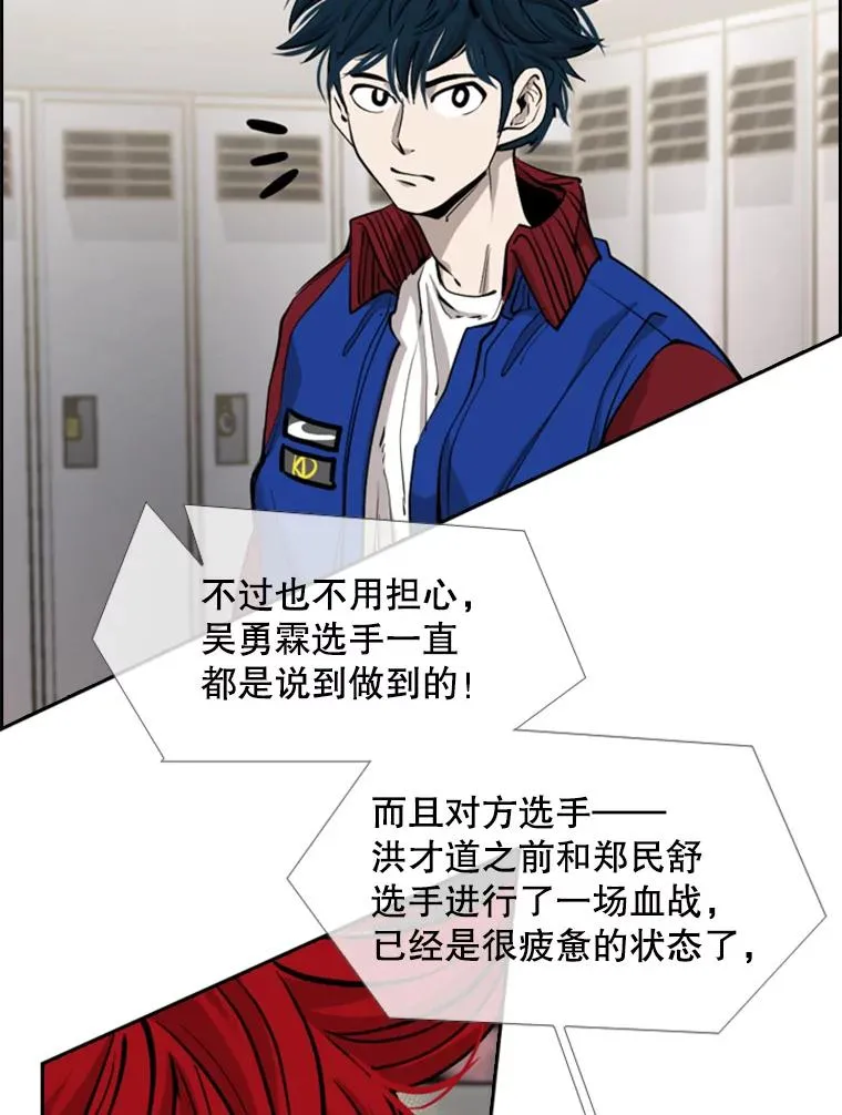 198.逆转？ 第76页