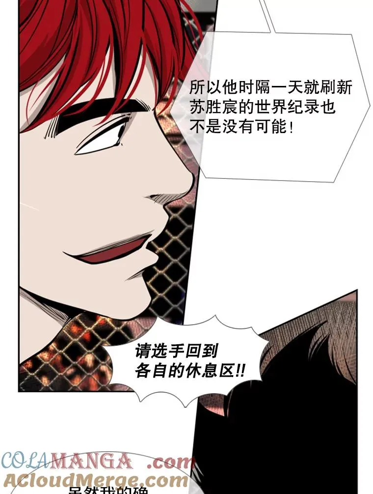 198.逆转？ 第77页