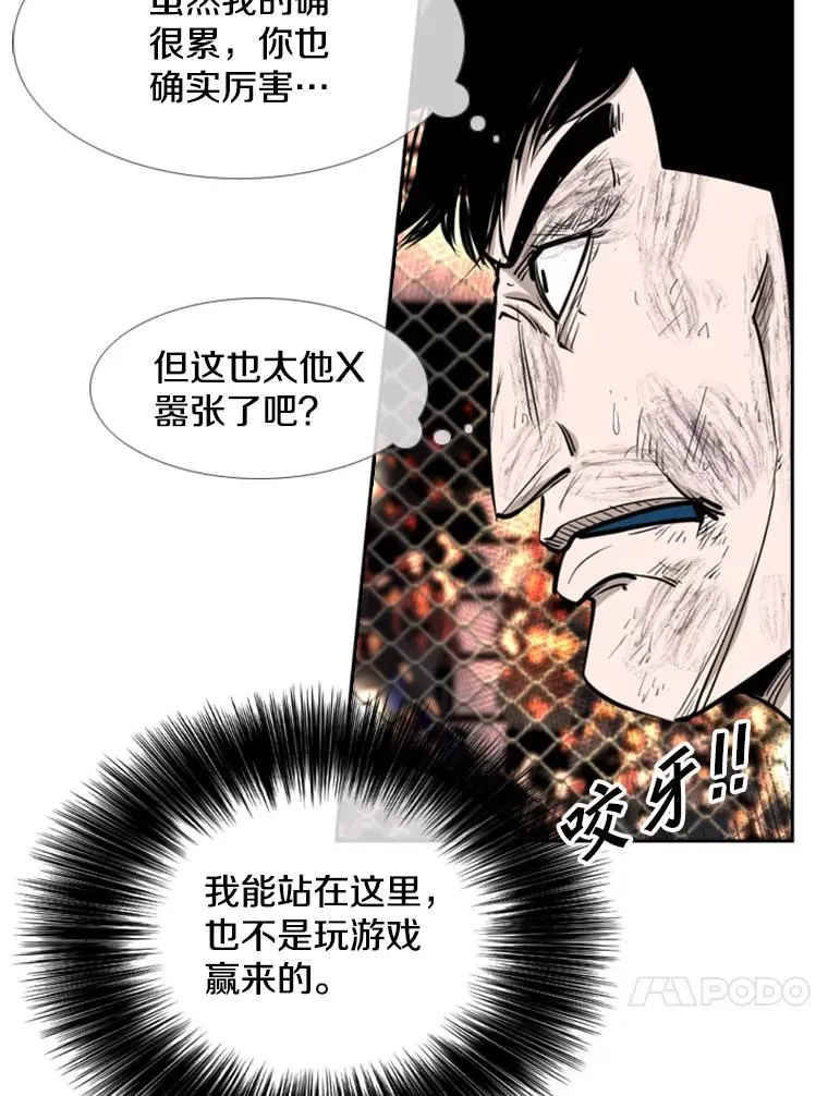 198.逆转？ 第78页