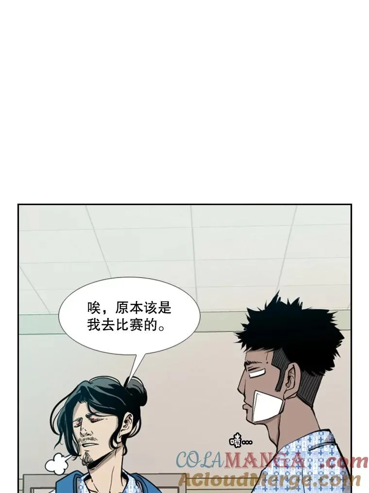 198.逆转？ 第81页