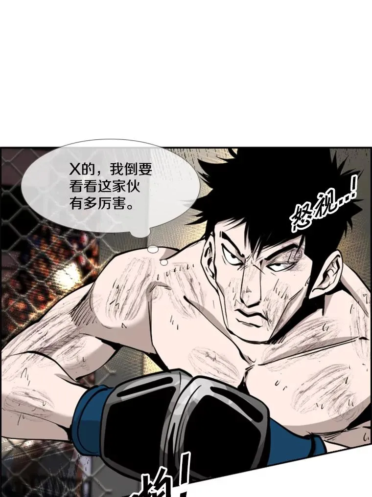 198.逆转？ 第87页