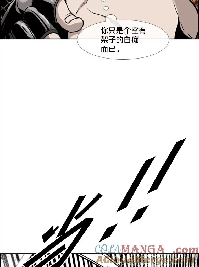 198.逆转？ 第89页