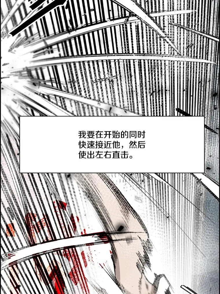 198.逆转？ 第90页
