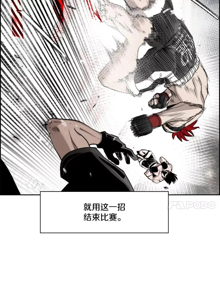 198.逆转？ 第91页