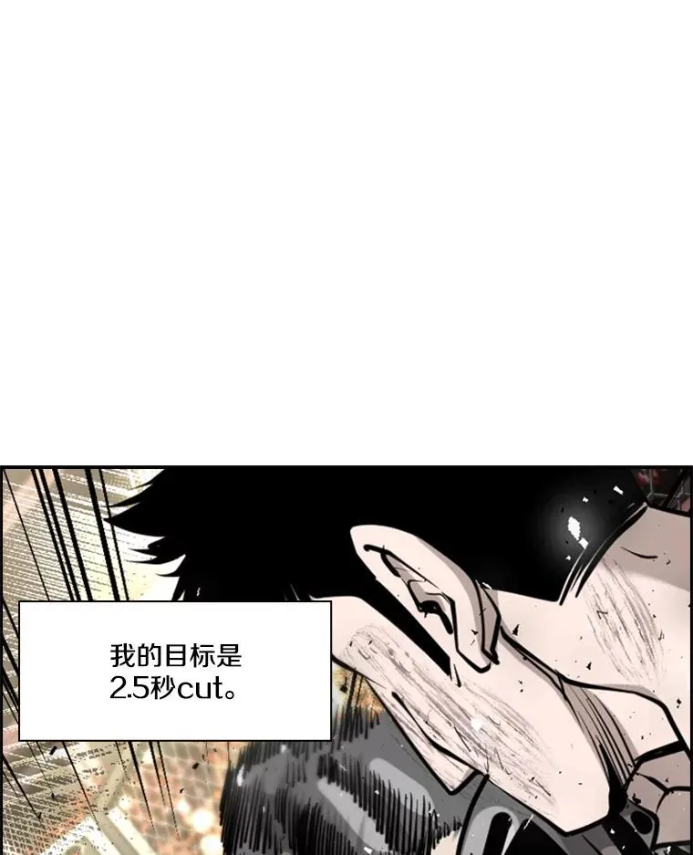 198.逆转？ 第92页