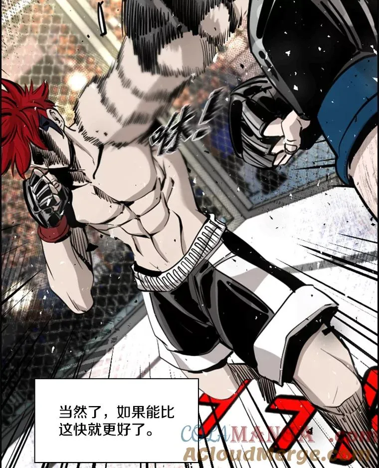 198.逆转？ 第93页