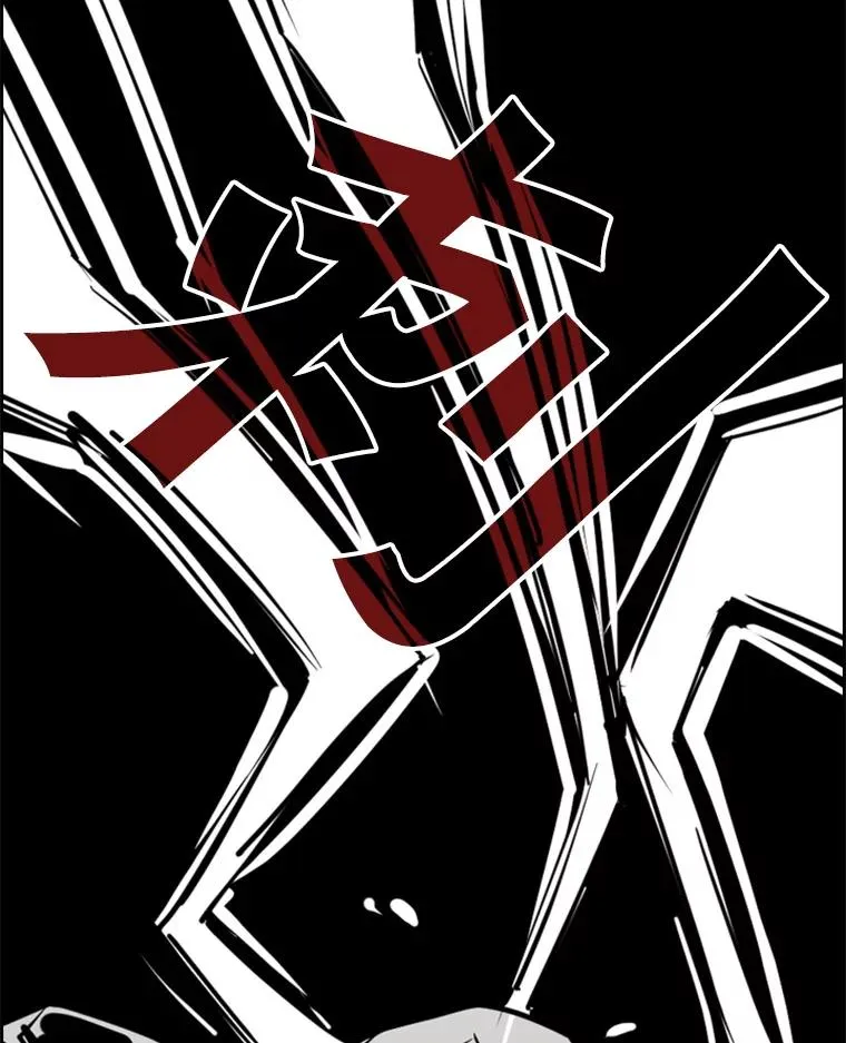 198.逆转？ 第100页