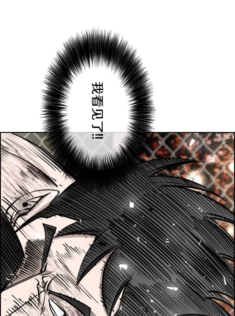 198.逆转？ 第103页