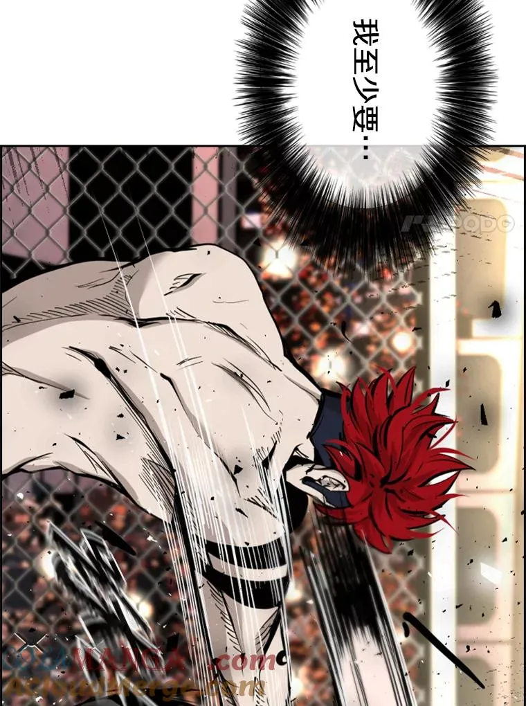198.逆转？ 第105页