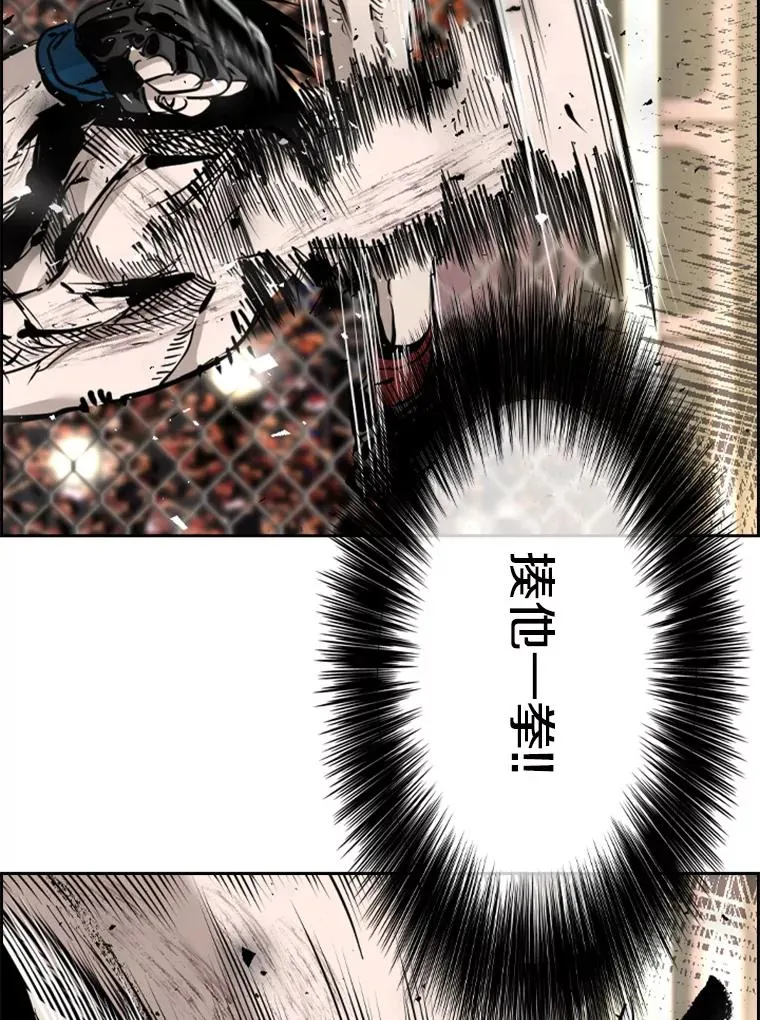 198.逆转？ 第106页