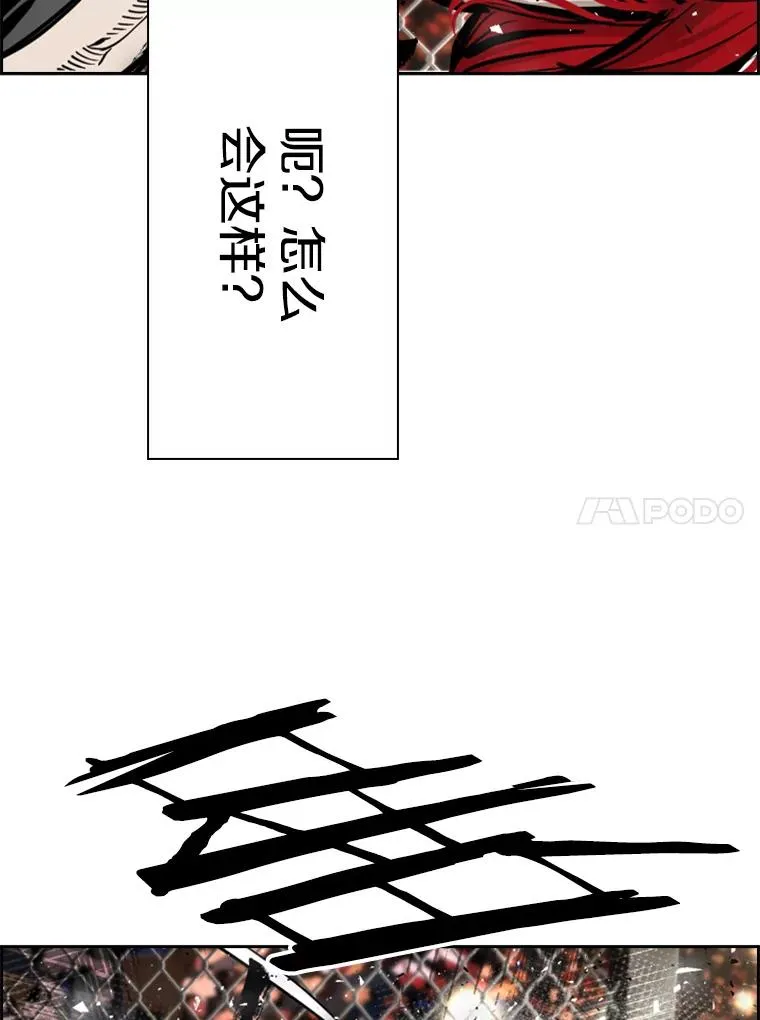 198.逆转？ 第108页