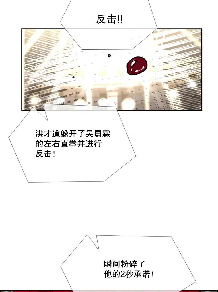 198.逆转？ 第112页