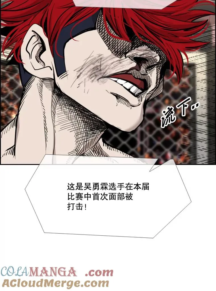 198.逆转？ 第113页