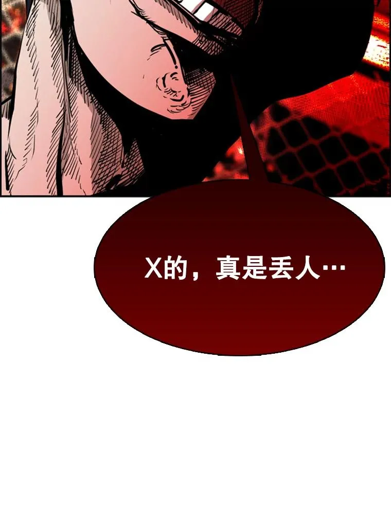 198.逆转？ 第115页
