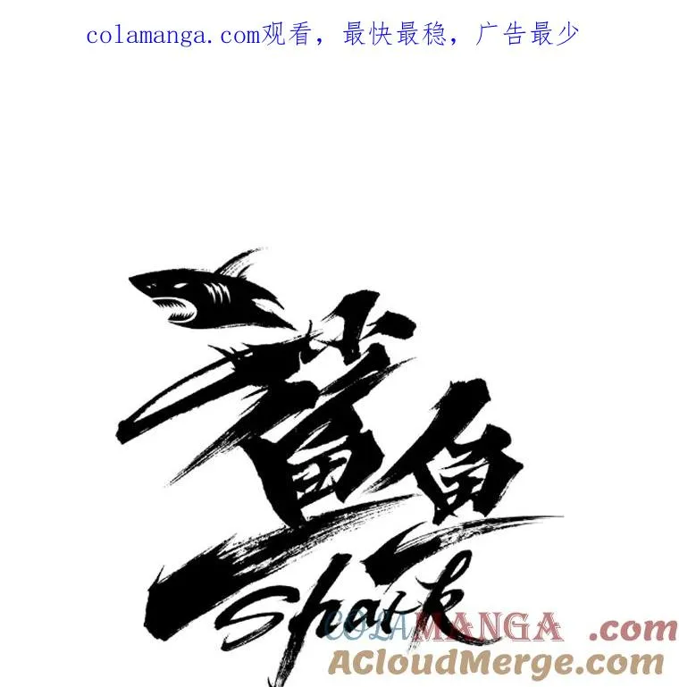 199.最恐怖的KO胜主人公 第1页