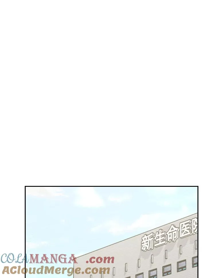199.最恐怖的KO胜主人公 第5页