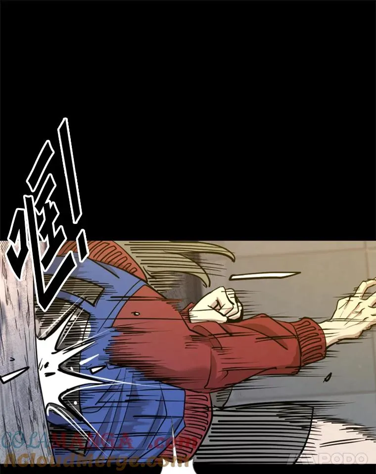 199.最恐怖的KO胜主人公 第25页