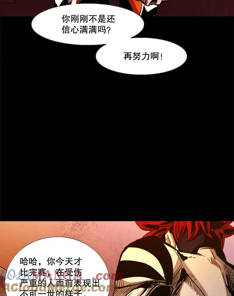 199.最恐怖的KO胜主人公 第29页