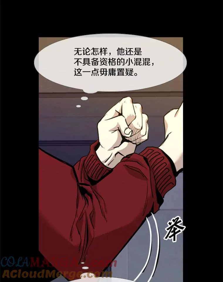 199.最恐怖的KO胜主人公 第33页
