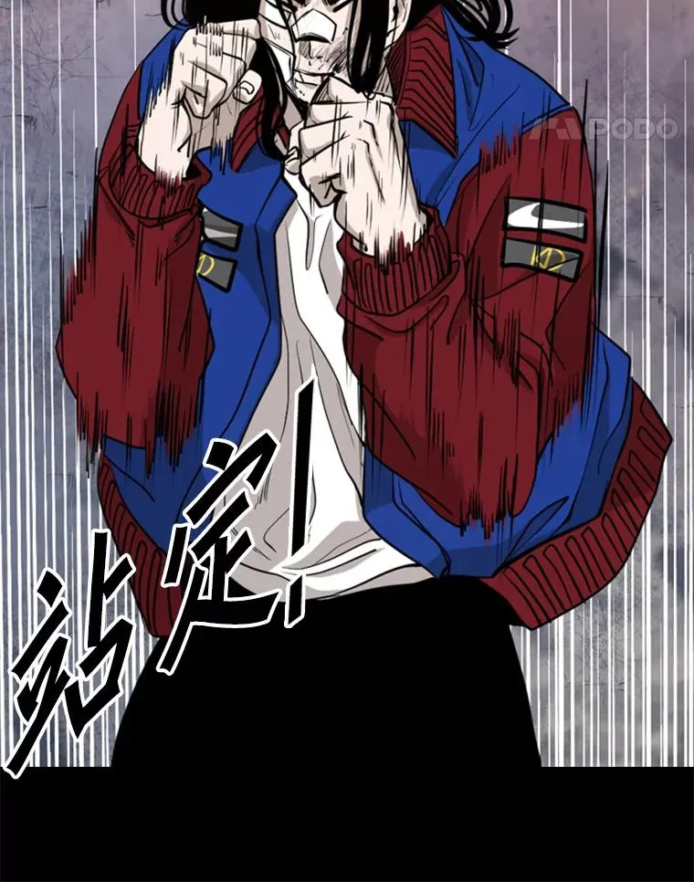 199.最恐怖的KO胜主人公 第35页
