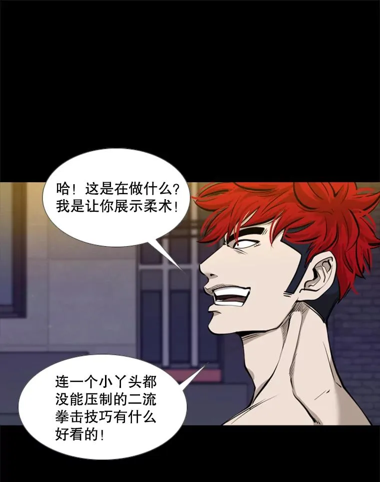199.最恐怖的KO胜主人公 第36页