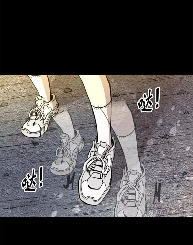 199.最恐怖的KO胜主人公 第39页