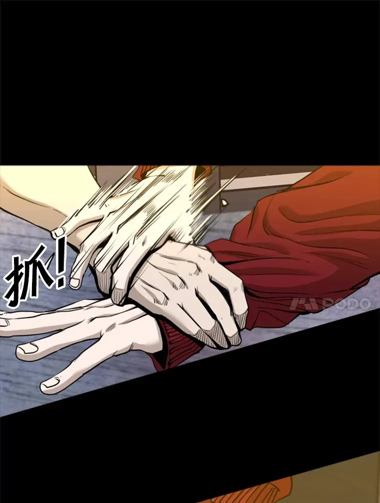 199.最恐怖的KO胜主人公 第48页