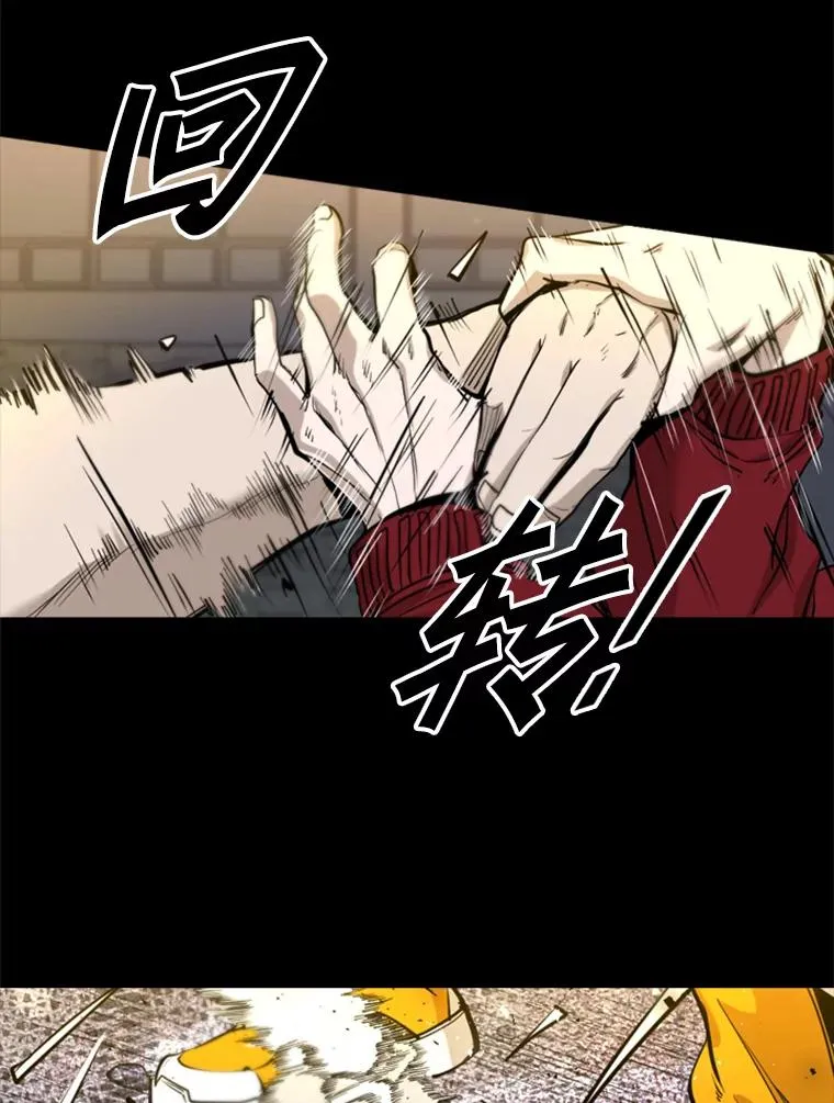 199.最恐怖的KO胜主人公 第50页