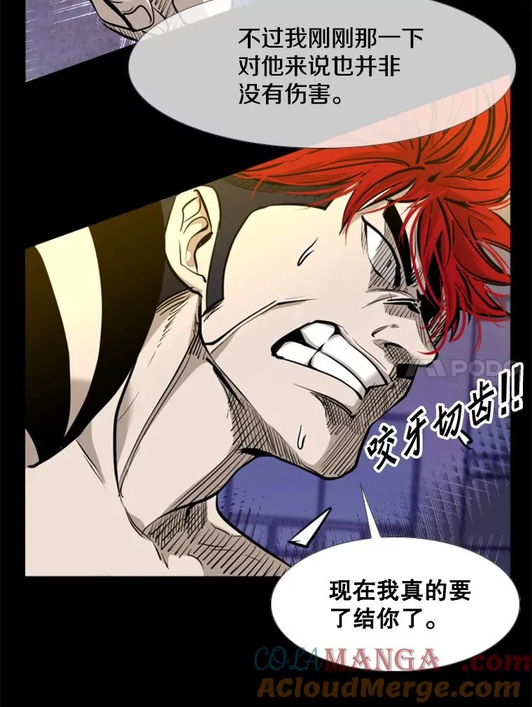 199.最恐怖的KO胜主人公 第61页