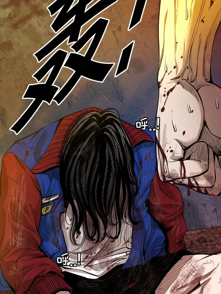 199.最恐怖的KO胜主人公 第68页