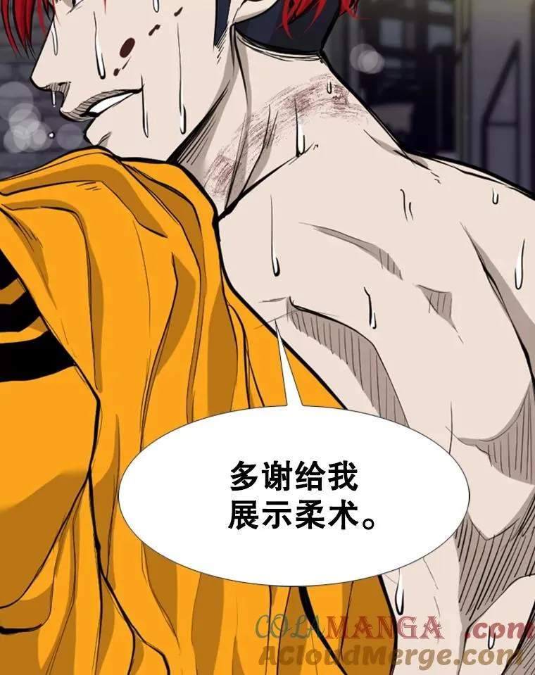 199.最恐怖的KO胜主人公 第73页