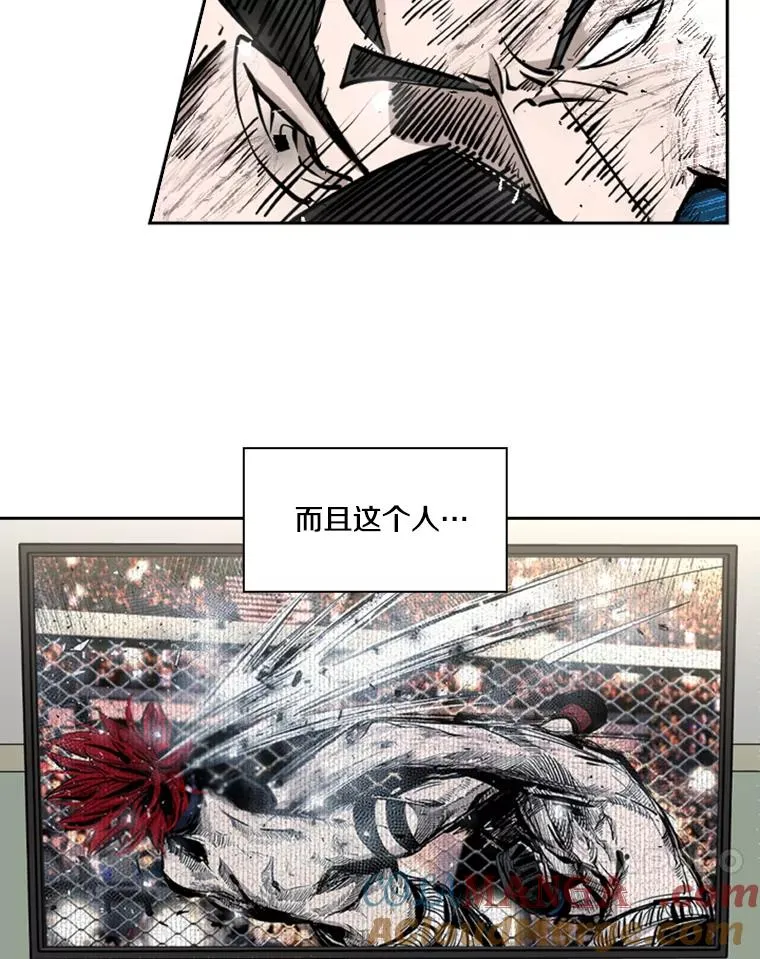 199.最恐怖的KO胜主人公 第77页