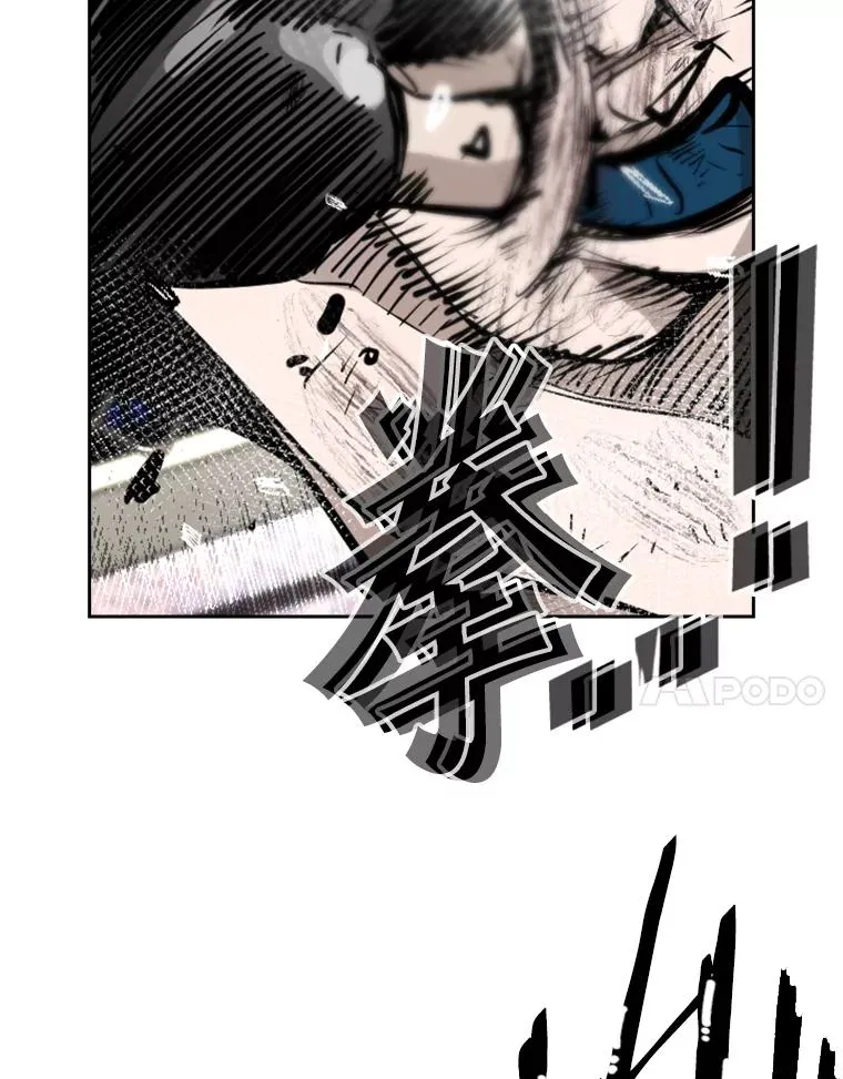 199.最恐怖的KO胜主人公 第84页