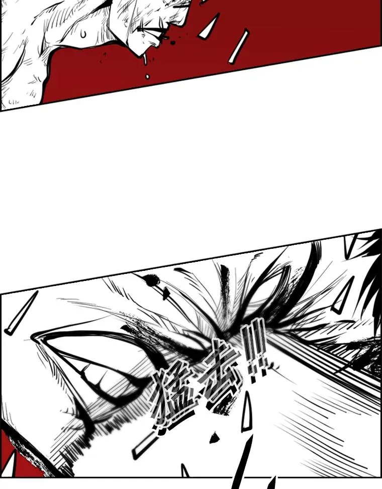 199.最恐怖的KO胜主人公 第92页