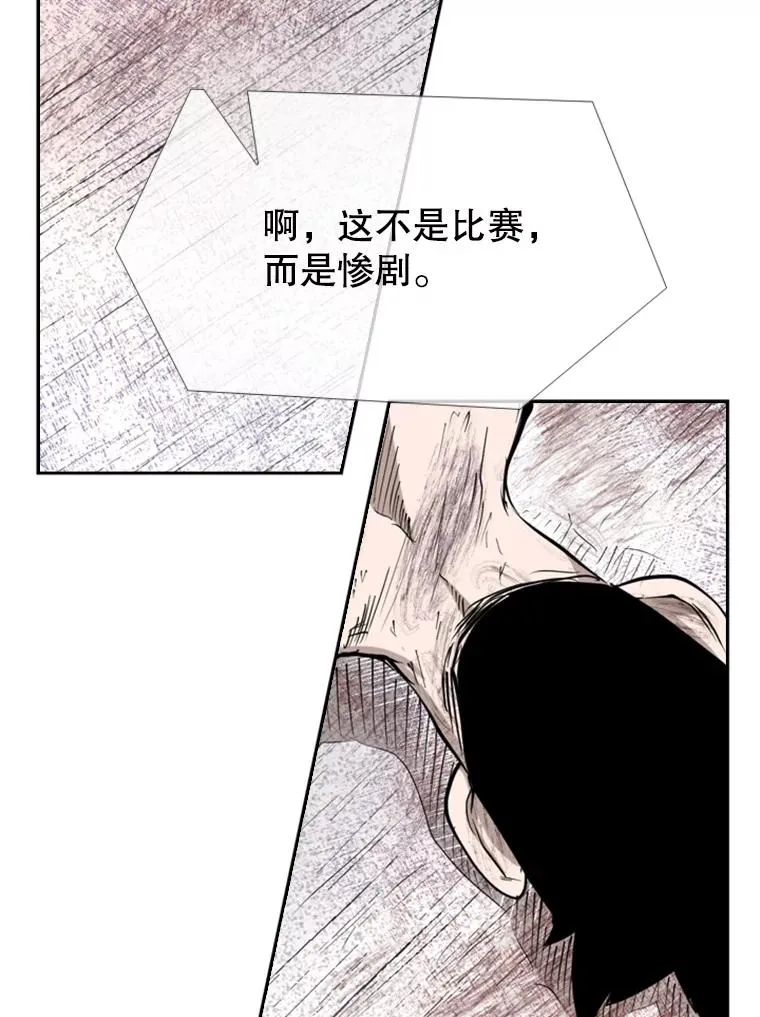 199.最恐怖的KO胜主人公 第102页